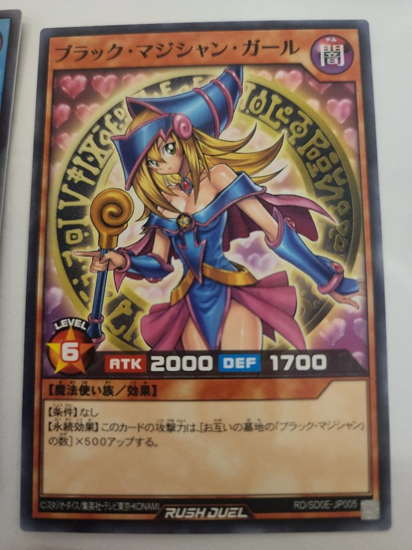 遊戯王25ht & ストラクチャーデッキ黒魔術の儀式　カードセット おまけ付き