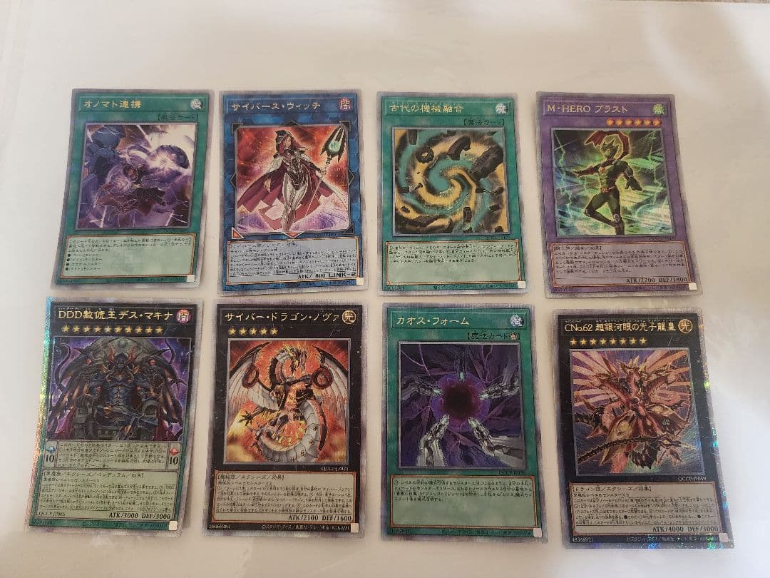 遊戯王25ht & ストラクチャーデッキ黒魔術の儀式　カードセット おまけ付き