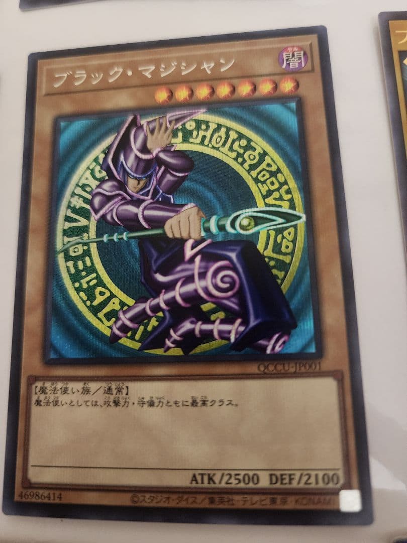 遊戯王25ht & ストラクチャーデッキ黒魔術の儀式　カードセット おまけ付き