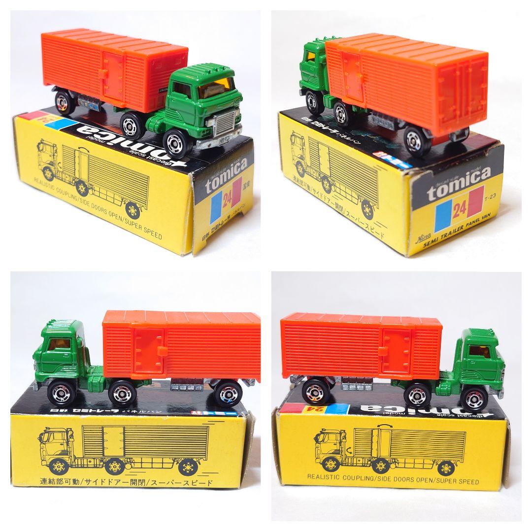 黒箱トミカ絶版　運送車両10台まとめ売り　日本製