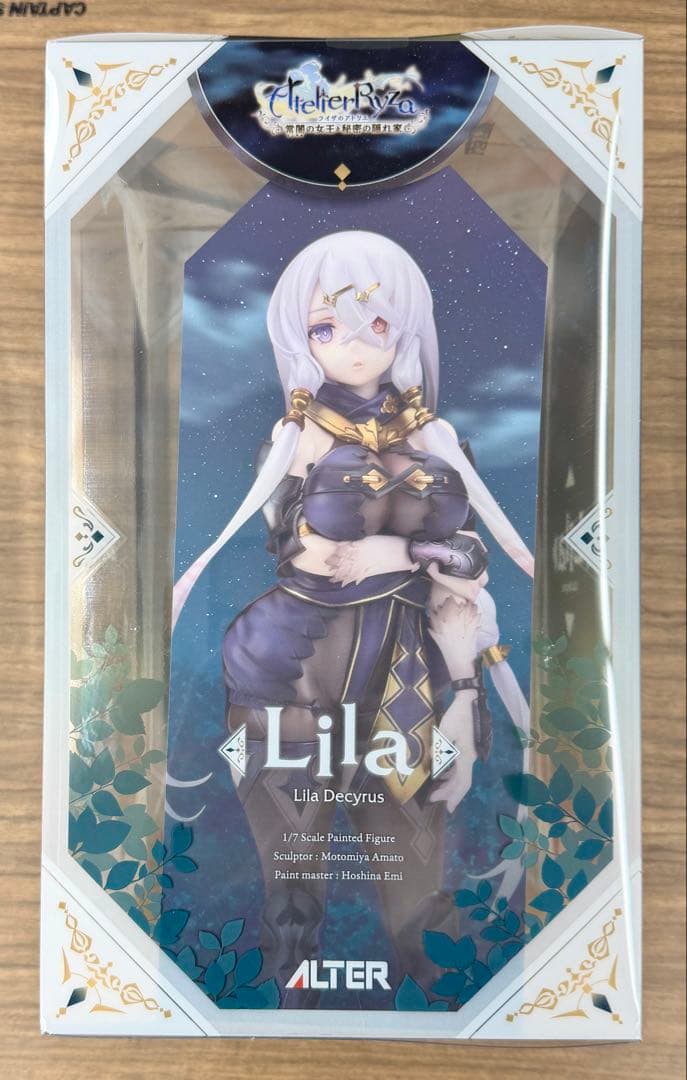 新品 アルター リラ ライザのアトリエ 1/7 フィギュア