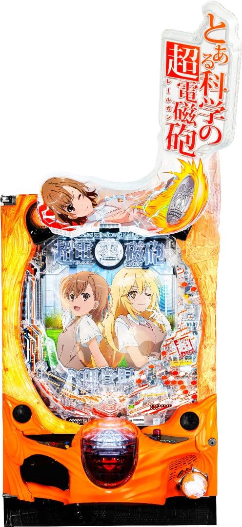 パチンコ 実機 Pとある科学の超電磁砲2JMB 【循環仕様他☆送料無料！】