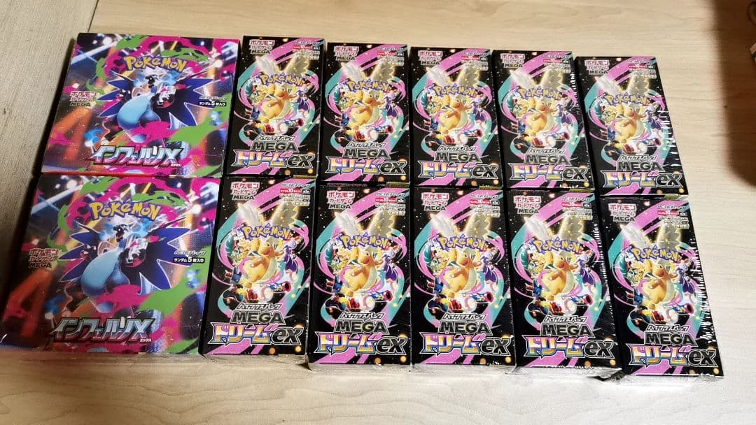 ポケモンカードゲーム ドリームex インフェルノX ポケカ