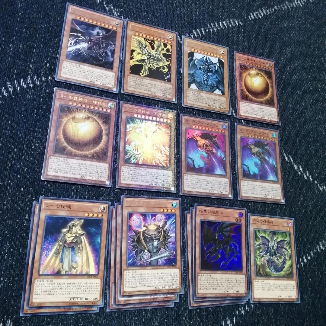 遊戯王　三幻神　デッキ　ラーの翼神竜　ガーディアンスライム　[03775]