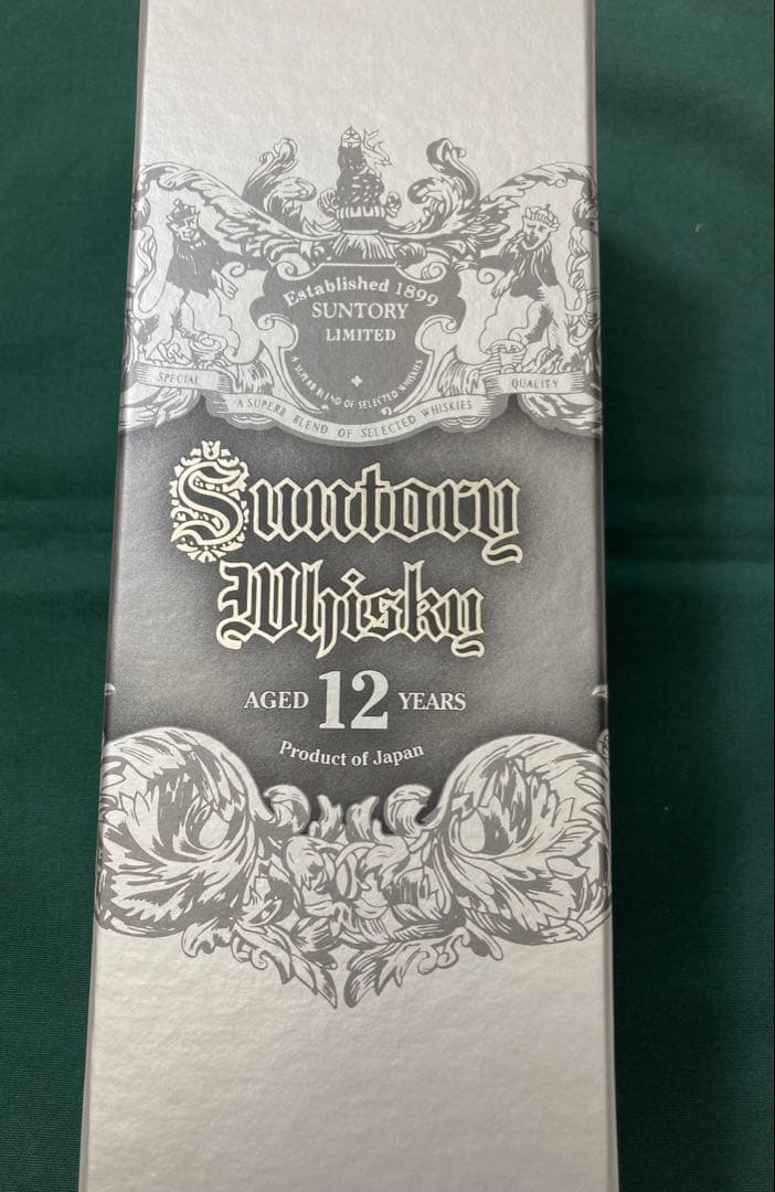 サントリー銀の特角12年　非売品　角瓶党ライター付
