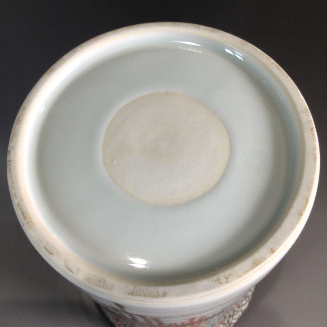 Ｐ６５６　水指　『平安　手塚祥堂造』『金彩柴垣文』『細水指』　共箱　茶道具