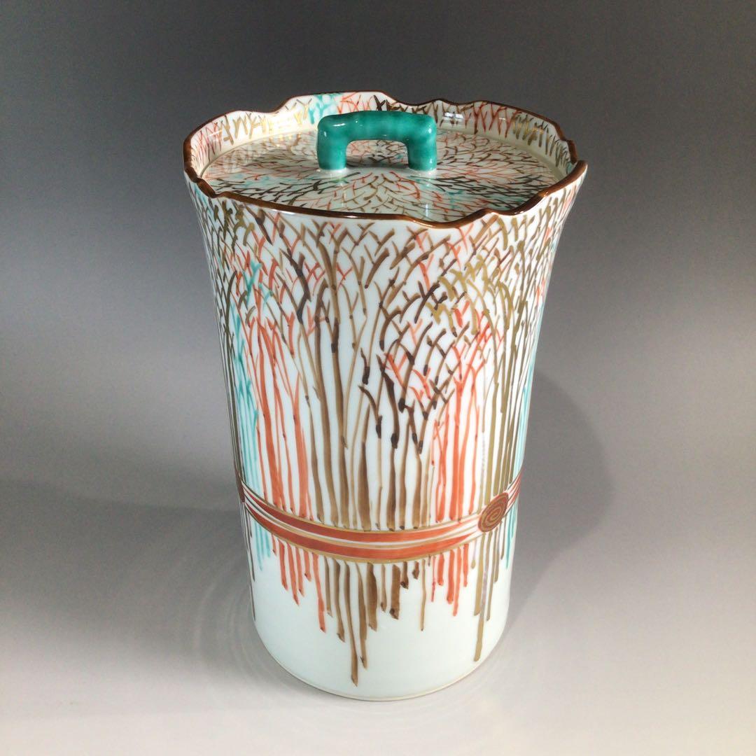 Ｐ６５６　水指　『平安　手塚祥堂造』『金彩柴垣文』『細水指』　共箱　茶道具