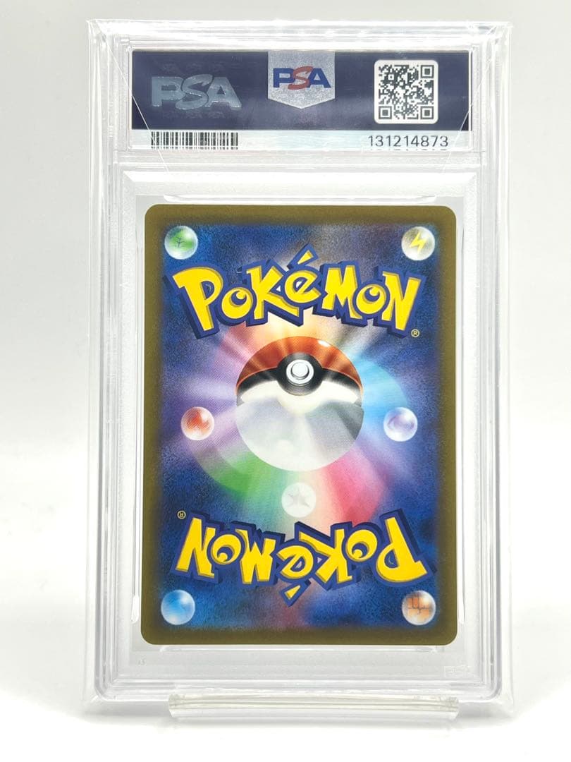 【PSA10】カイリューV ポケモン GO プロモ