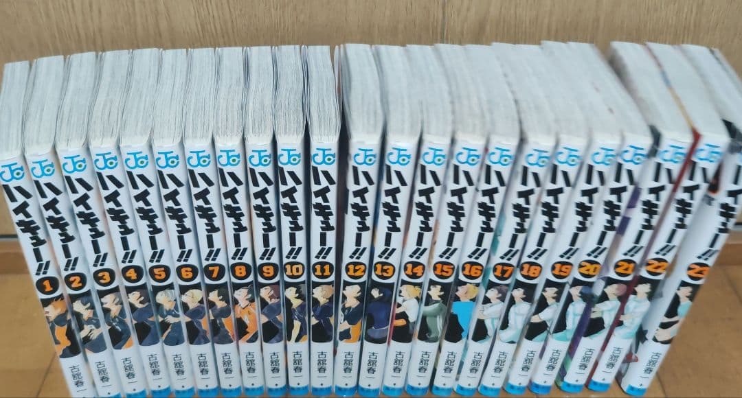 ゆ*ず様 ハイキュー!!全巻 1-45