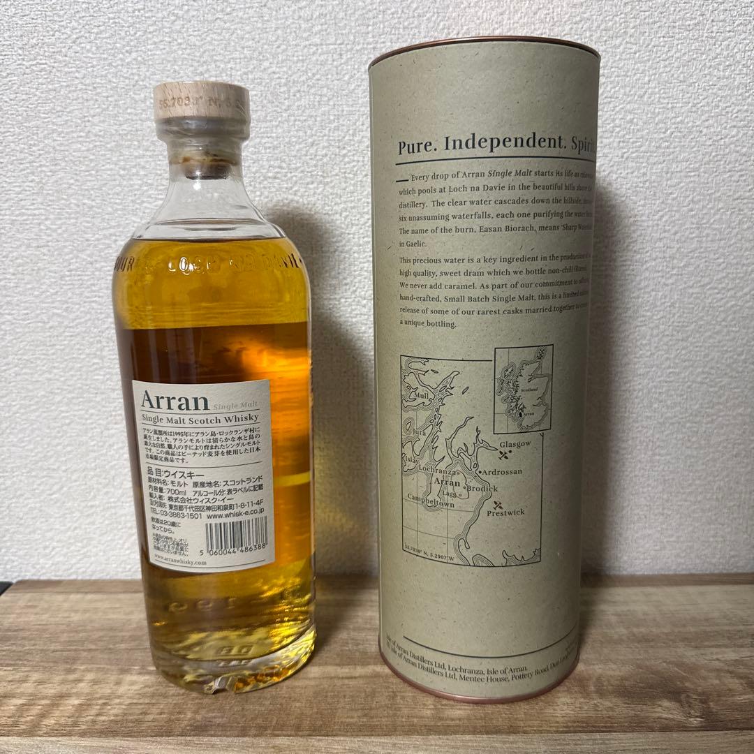 アラン スモールバッチ9Y ピーテッド バーボンバレル 700ML