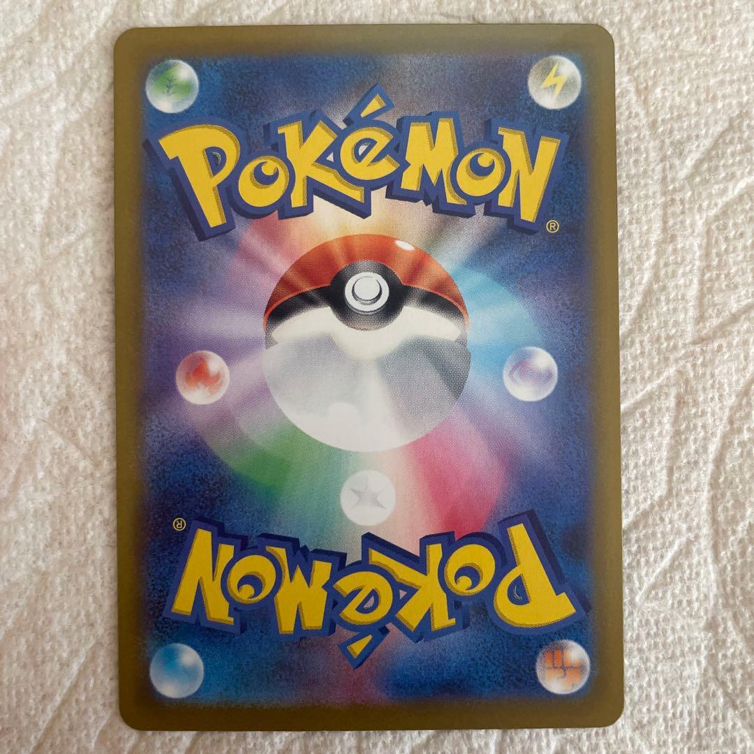 ニャースSAR 114/080