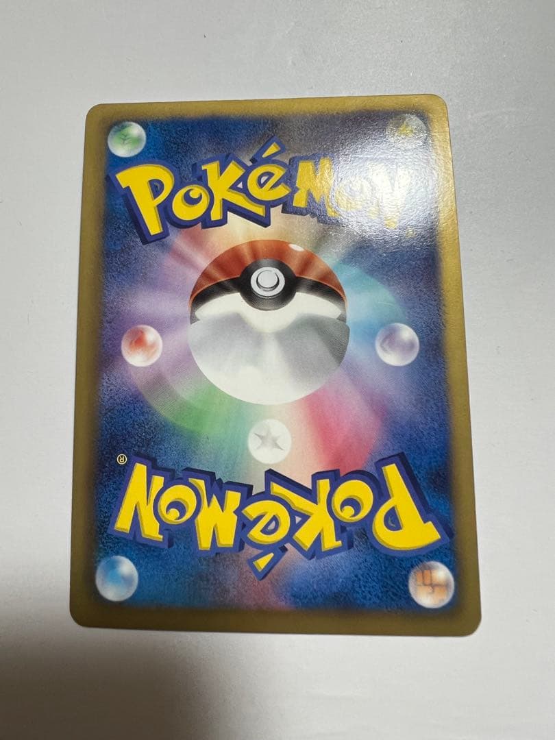 ミュウツーEX SR BW3 サイコドライブ 055/052