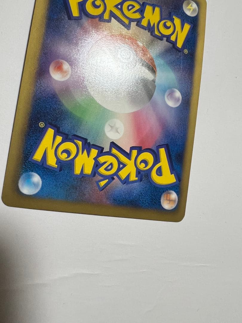 ミュウツーEX SR BW3 サイコドライブ 055/052