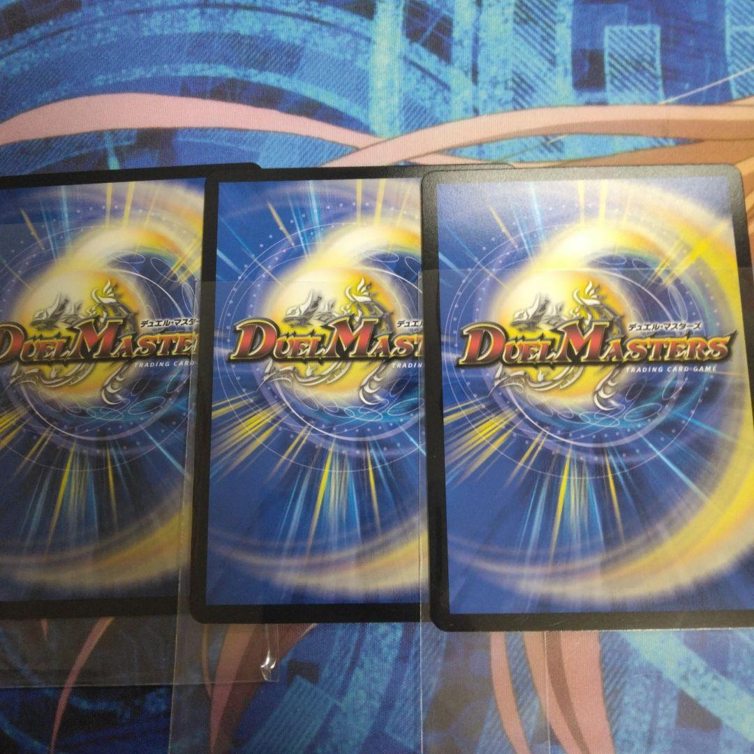 庵野水晶 プロモ スクラッチ 当選品 3枚