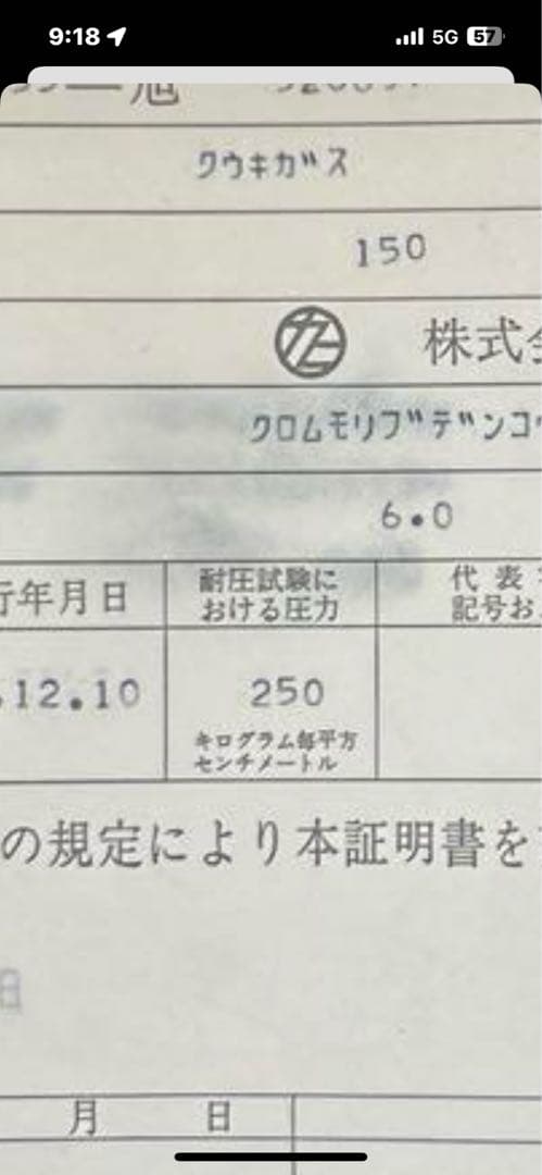 川崎重工業 ライフゼム 空気呼吸器
