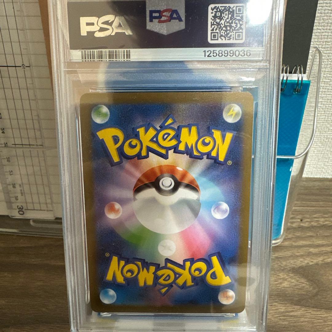 ぱ*お様 【PSA10】サンダース 064/SV-P YU NAGABA コラボ