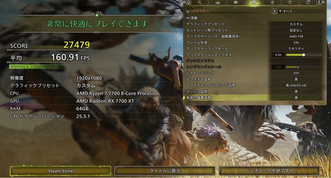 グラフィックボード・グラボ・ビデオカード RX7700xt 12GB