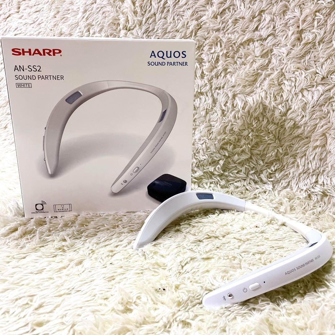 ほぼ未使用 SHIRP AN-SS2 シャープ アクオス サウンドパートナー 白