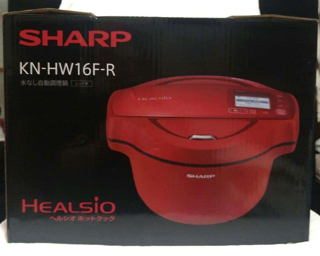 新品未使用 シャープ ヘルシオ ホットクック KN-HW16F-R 無水調理鍋