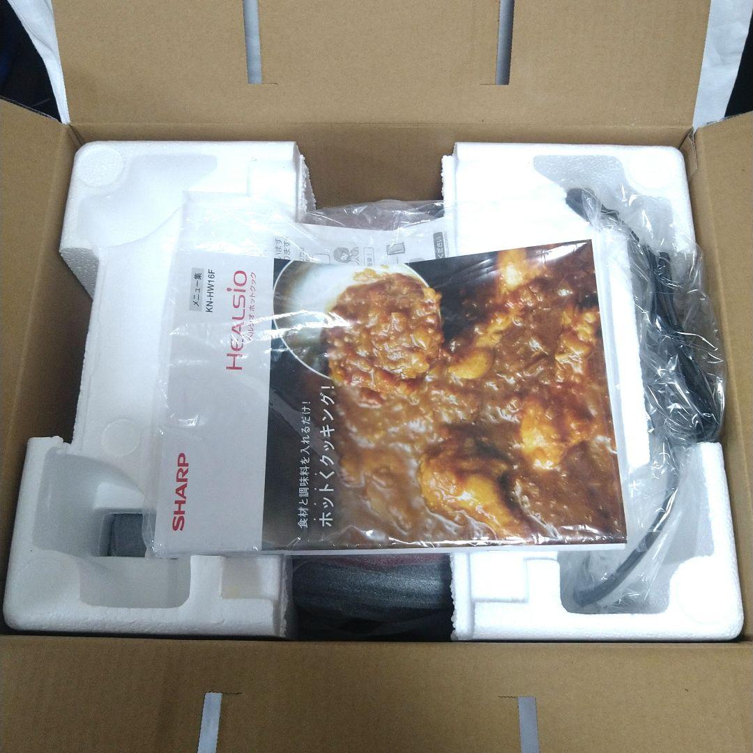 新品未使用 シャープ ヘルシオ ホットクック KN-HW16F-R 無水調理鍋