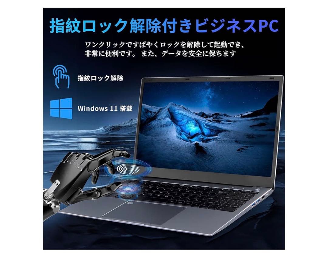 Intel Core i7 1255U 15.6インチノートPC