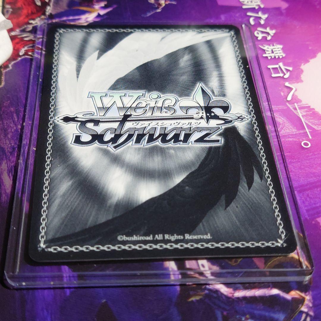 ヴァイスシュヴァルツ　プロジェクトセカイ　暁山瑞希SSP サインカード