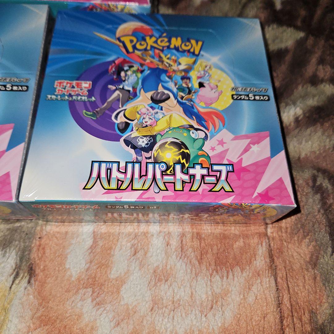 ポケモンカード バトルパートナーズ 3ボックス シュリンク付き 新品未開封