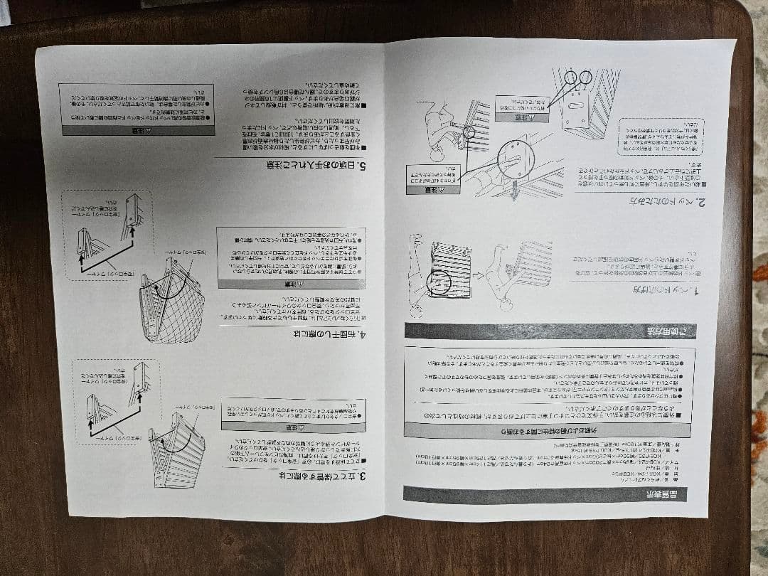 折りたたみベッド シングルサイズ 木製