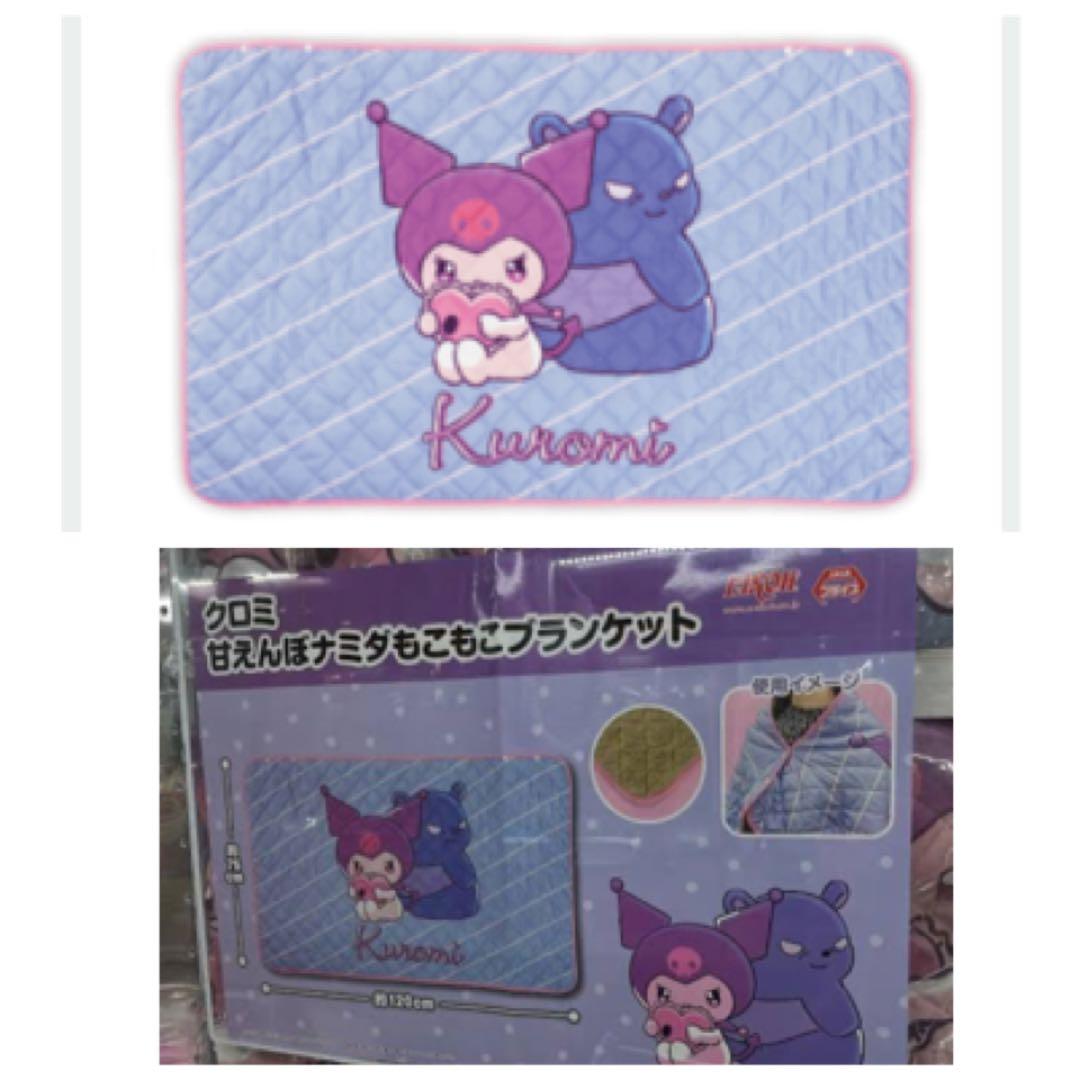 サンリオキャラクターズセット　ルームライト　毛布　トートバッグ　新品