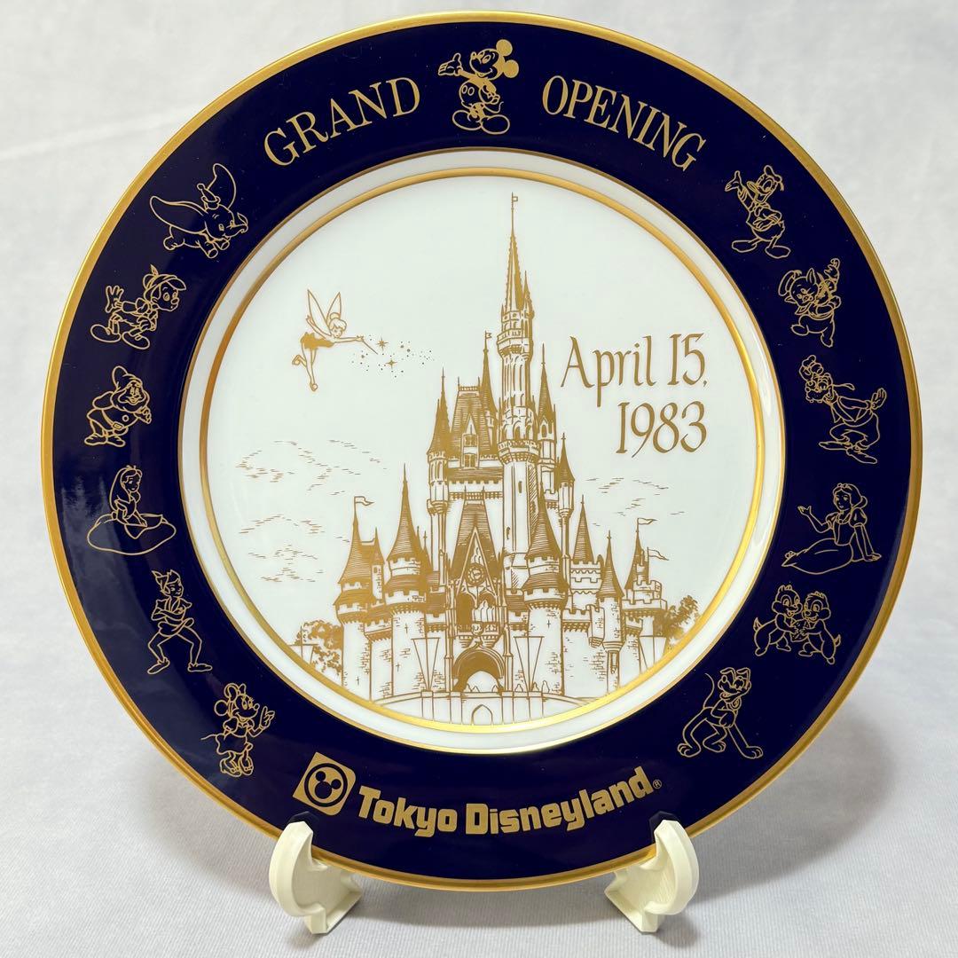1983年 東京ディズニーランド グランドオープン 8400枚限定 記念プレート