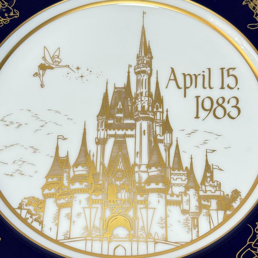 1983年 東京ディズニーランド グランドオープン 8400枚限定 記念プレート
