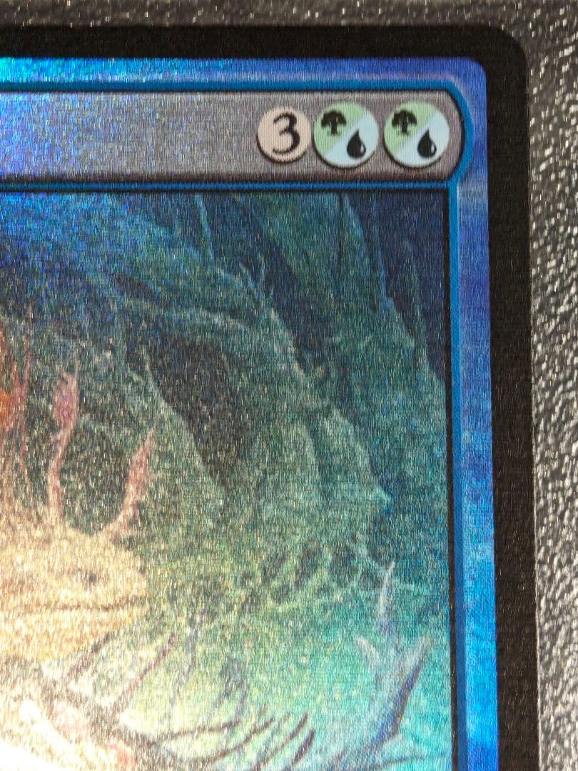 foil　幽愁　マジック・ザ・ギャザリング　ローウィンの黄昏