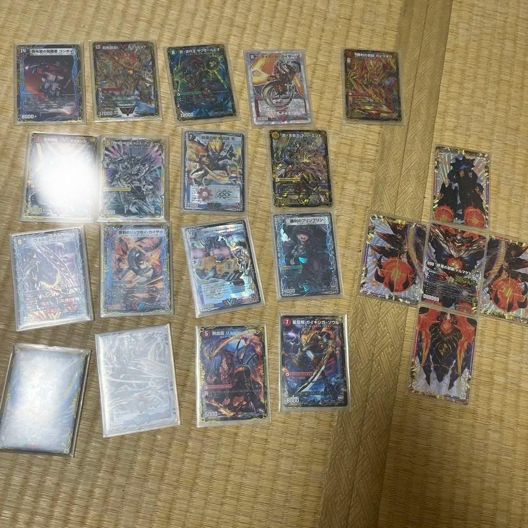 異次元のみ バラ売り可