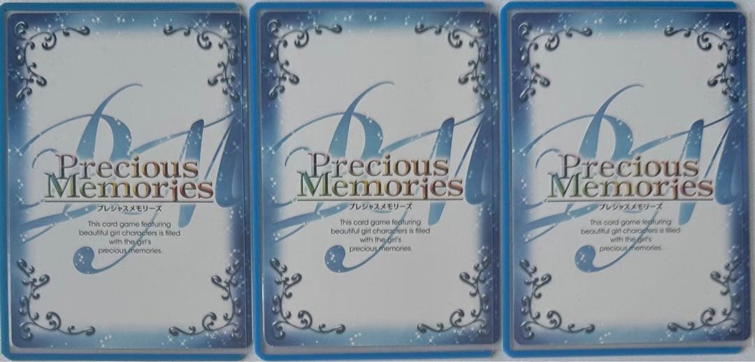 プレシャスメモリーズ　一色いろは　サイン