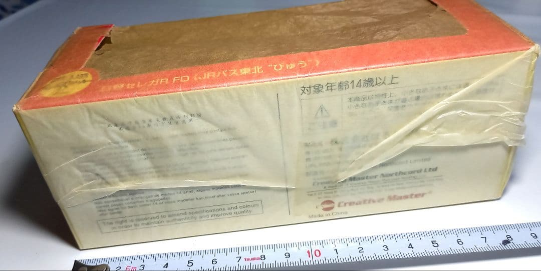 JRバス東北　日野　(旧)セレガRーFDハイデッカー　びゅうバス 1/76