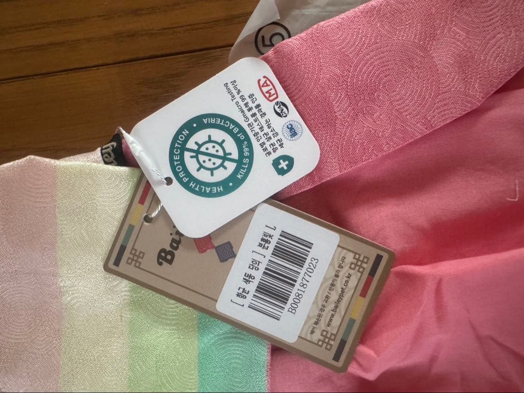 Bailey ピンク スカート付きドレス 小型犬用