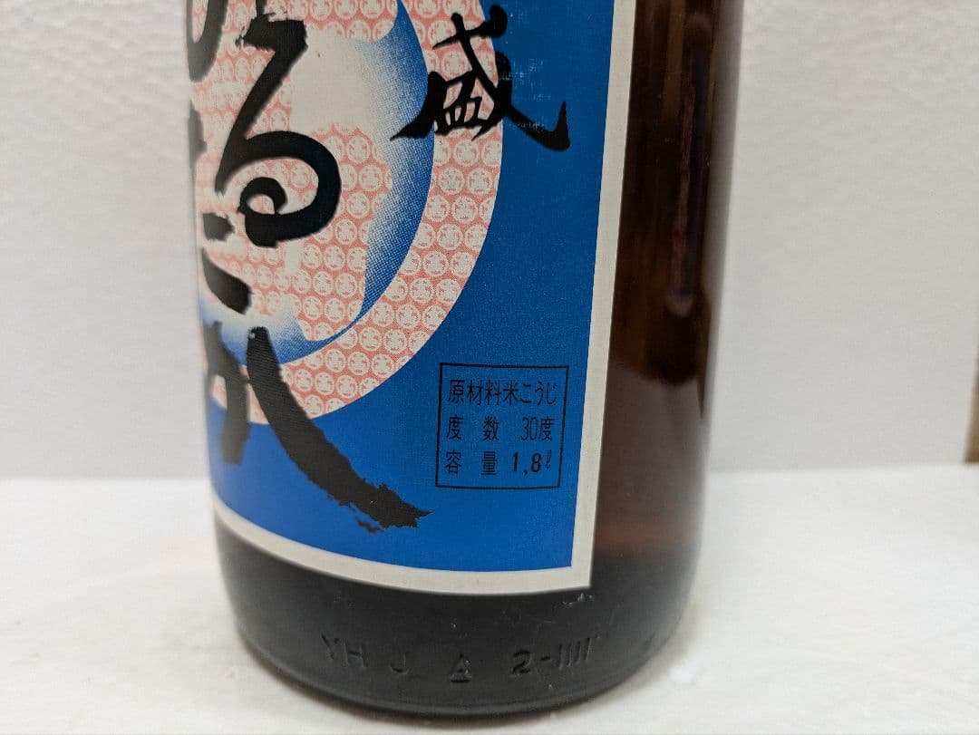 【終売品】比嘉酒造 泡盛 まるたか