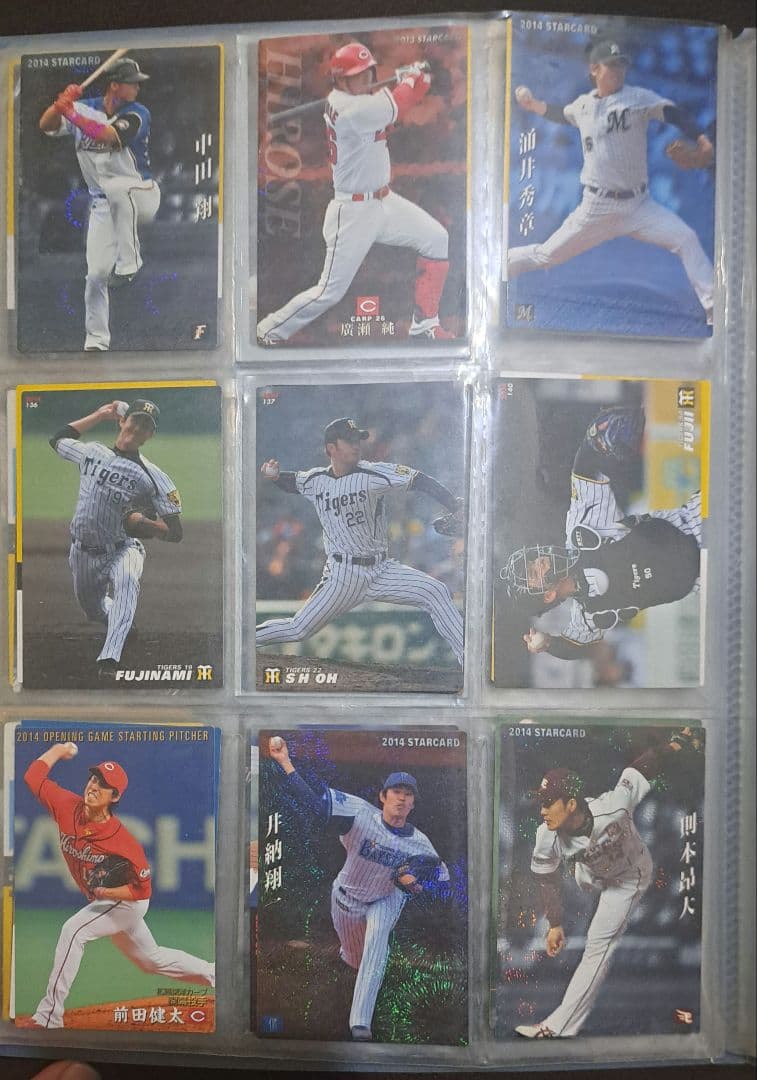 プロ野球カード