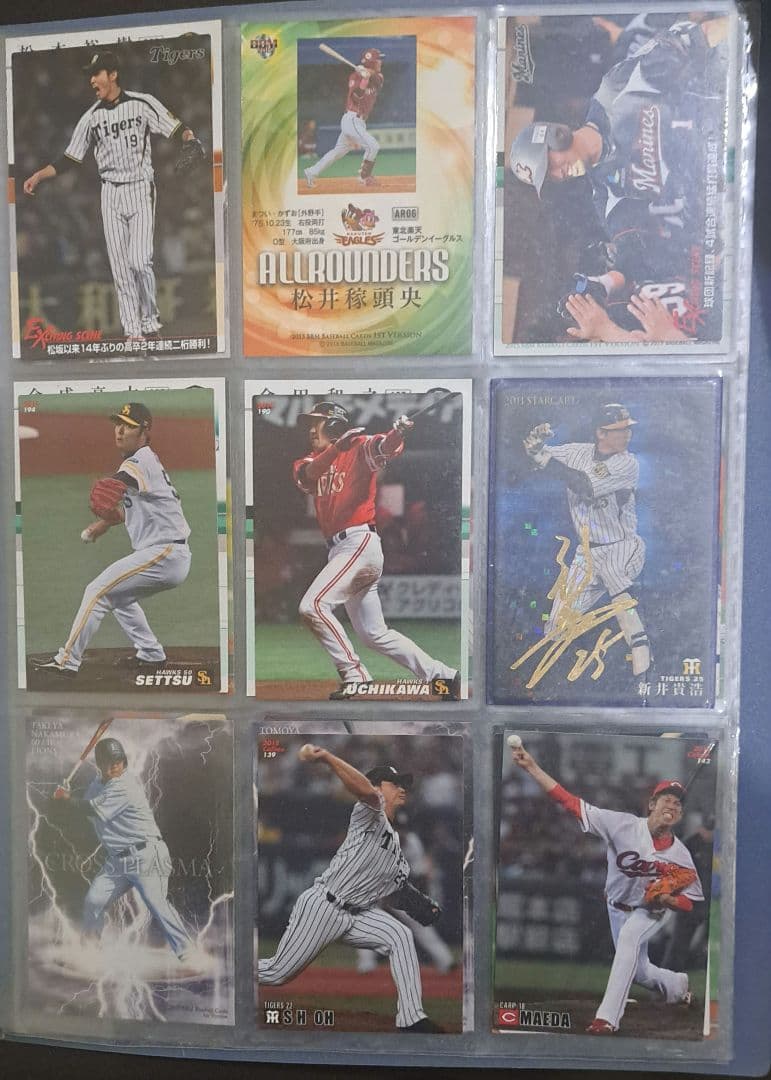 プロ野球カード