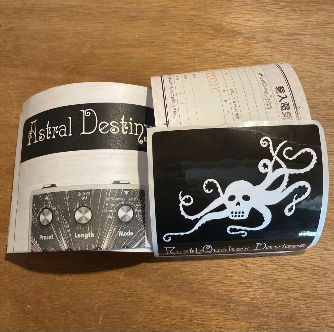 極美品 EarthQuaker Devices Astral Destiny