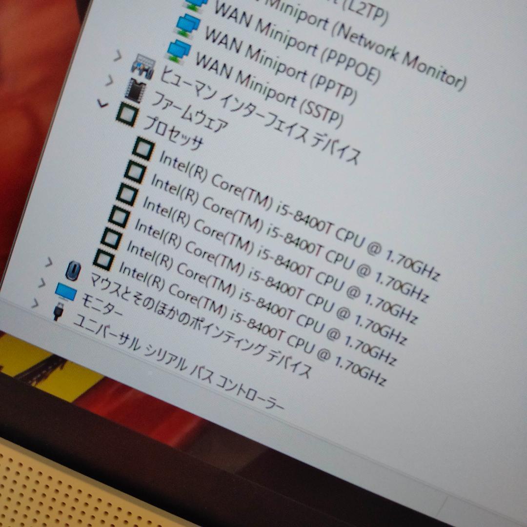 HP 一体型 8世代 i5 256G 2T ツインストレージ 1920×1080