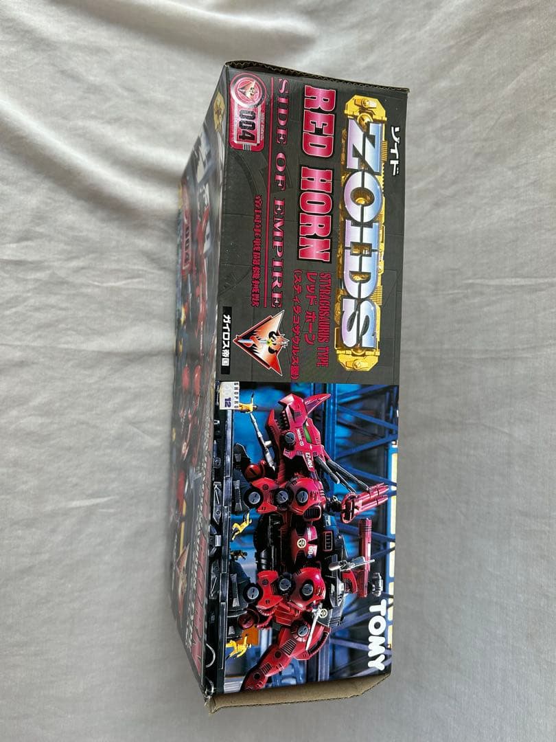 ゾイド　レッドホーン　004