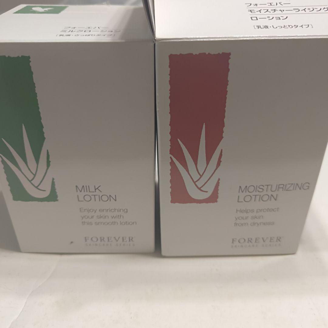 フォーエバー ミルクローション＆モイスチャライジング セット