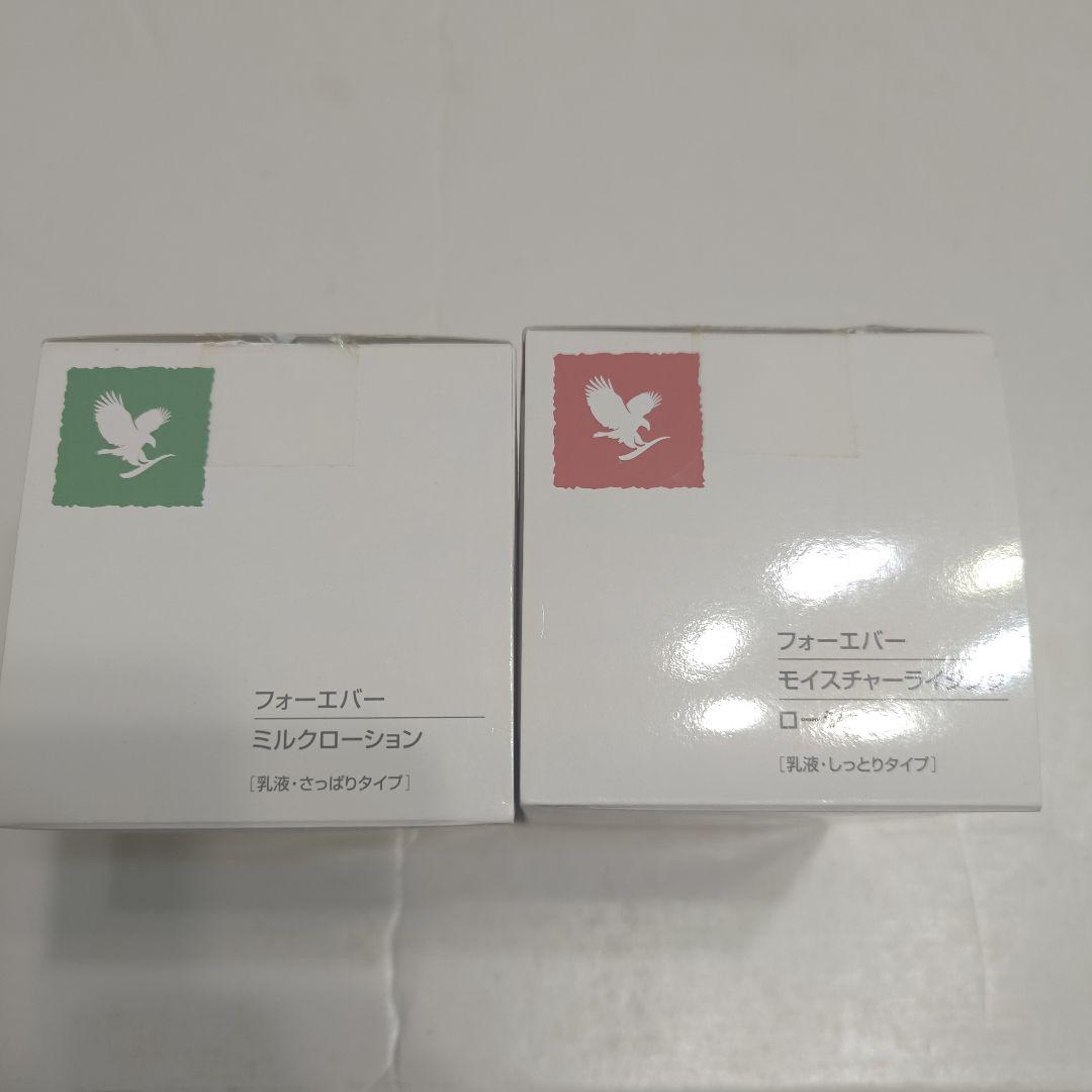 フォーエバー ミルクローション＆モイスチャライジング セット
