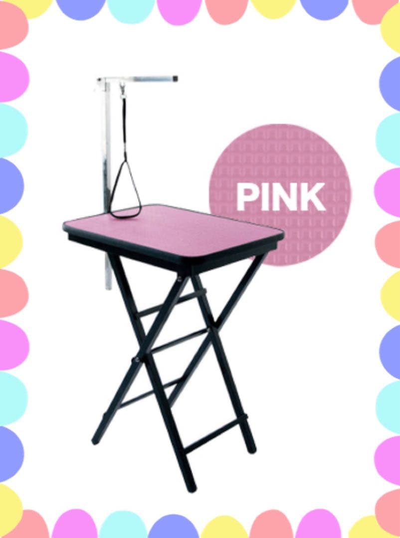 新品　トリミングテーブル　トリミング台　小型犬　トリミング　ピンク