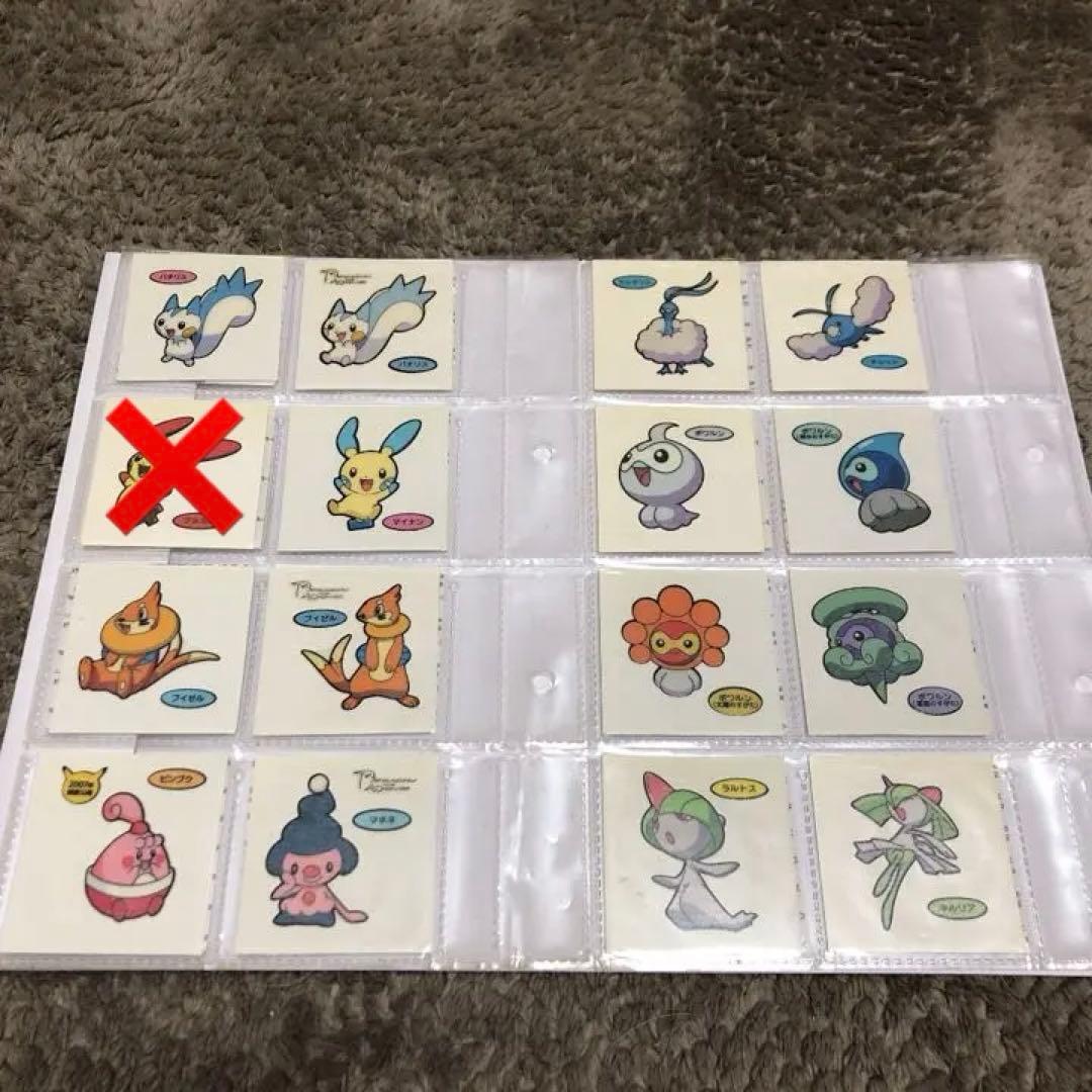 【バラ売り可能】ポケモンパン デコキャラシール