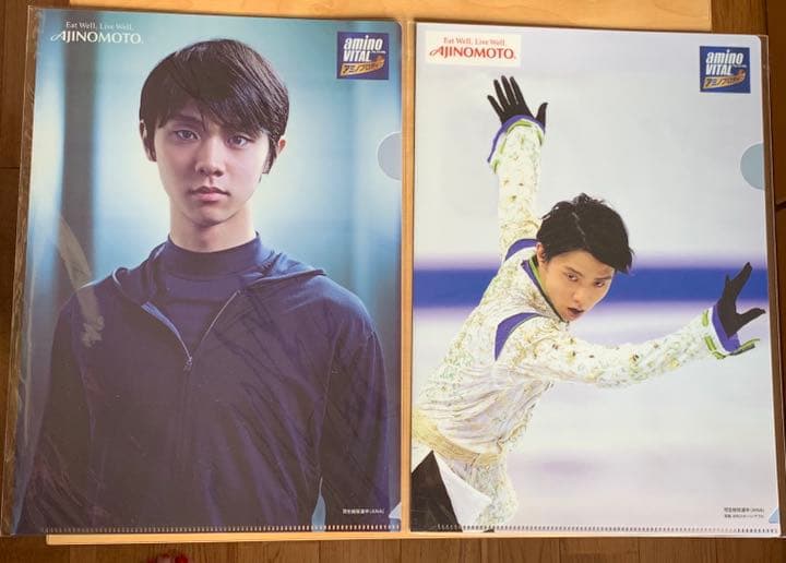 羽生結弦くん★ アミノバイタル クリアファイル