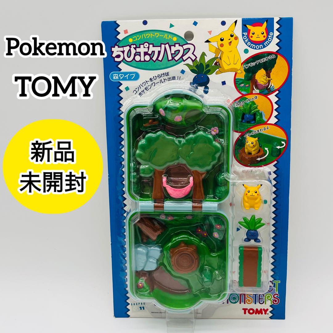 【未開封】ポケモン　コンパクトワールド　ちびポケハウス　森タイプ　TOMY