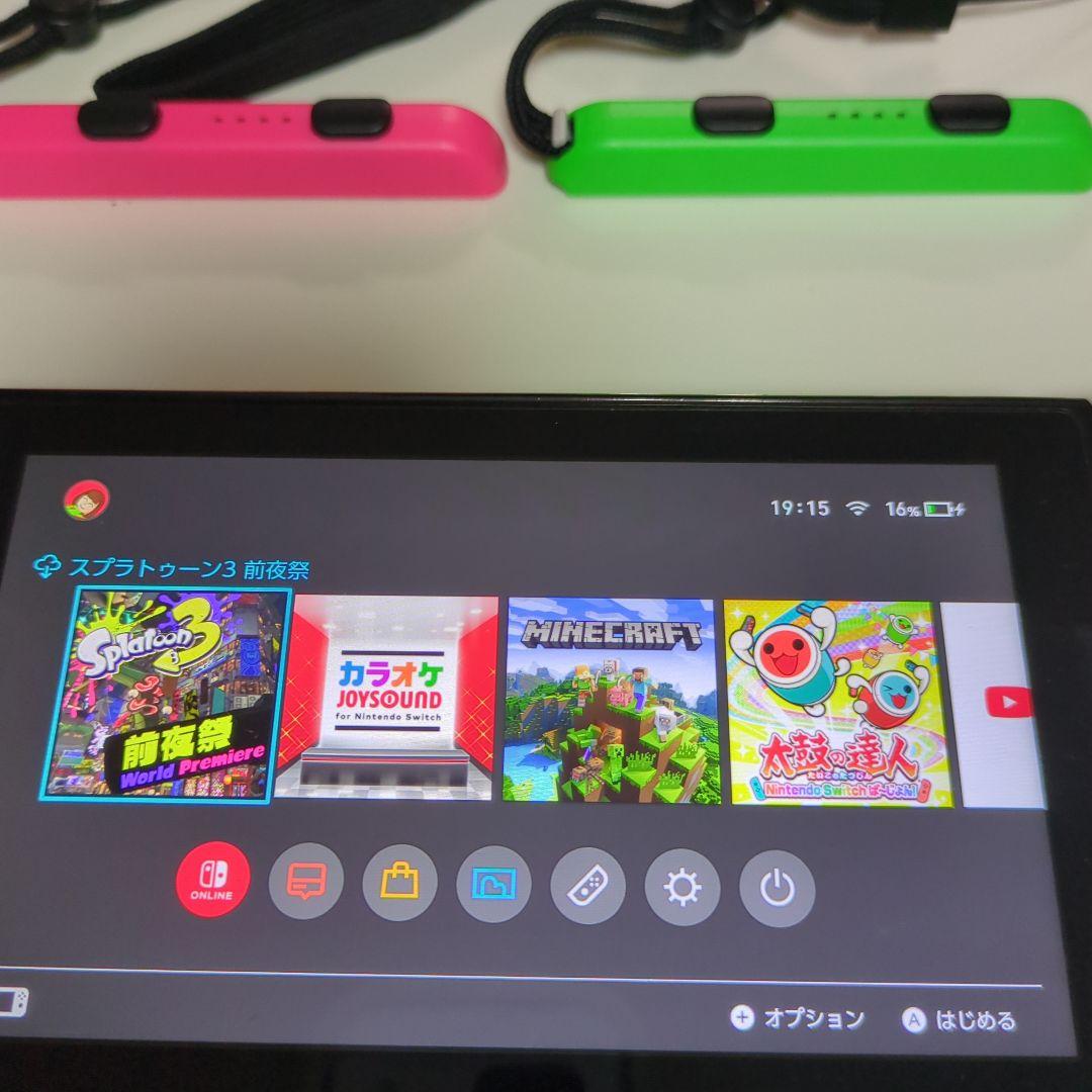 TERU☆任天堂 Nintendo Switch 本体 Joy-Con