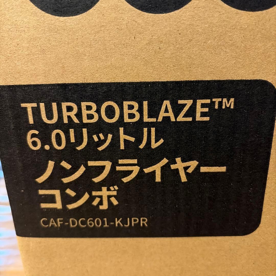 COSORI コソリ　ノンフライヤー　6.0リットル　新品　未使用